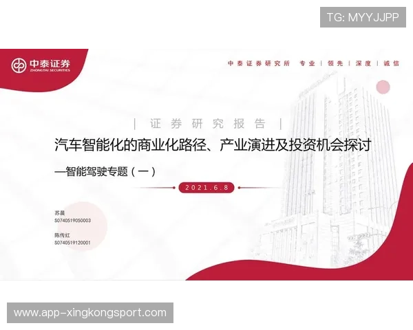 武汉足球队反击战术分析与成绩得失的深度探讨