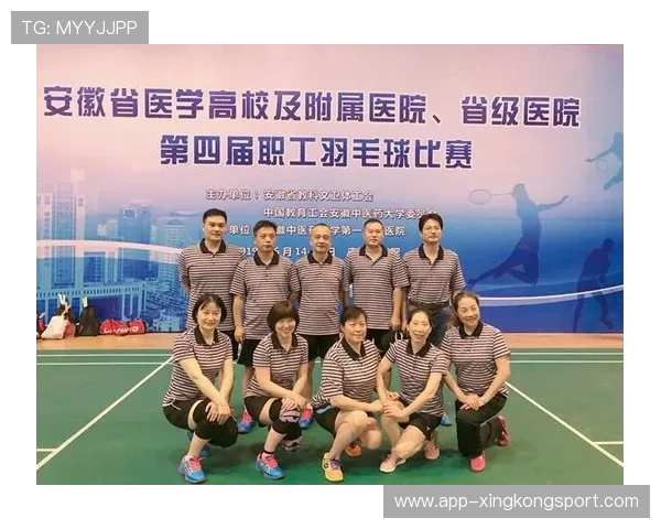 南京羽毛球队速度分析与提升策略探讨助力竞技水平提升