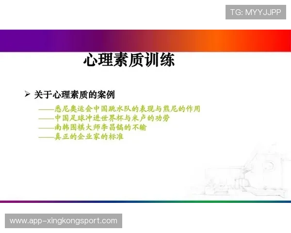 成都篮球队心理素质排名第八揭示球队背后的心理训练秘诀与成长历程 成都篮球队心理素质排名第八揭示球队背后的心理训练秘诀与成长历程