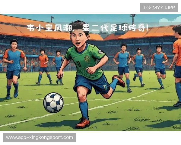 从小训练足球明星的成长之路与梦想追逐的热血故事