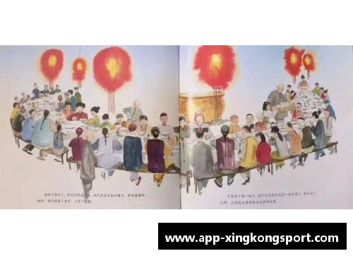 内暖围炉：温暖生活的心灵驿站