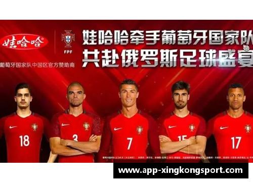 球星代言大揭秘：商业背后的金牌力量