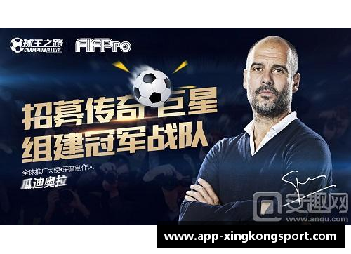 纵览忠诚：揭秘足球界的忠诚球员卡