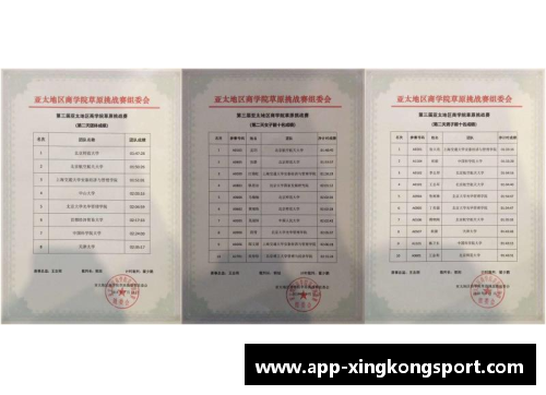球员离队证明：俱乐部管理与转会市场的法律与商业挑战